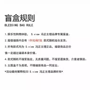 S.view FW22 Striped Letter Embroidered Baseball Jacket