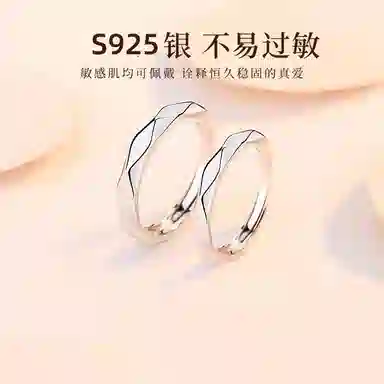 JESCAKOO s925