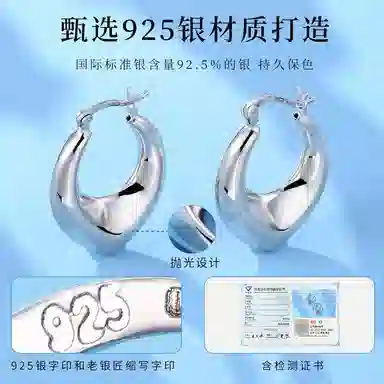 s925
