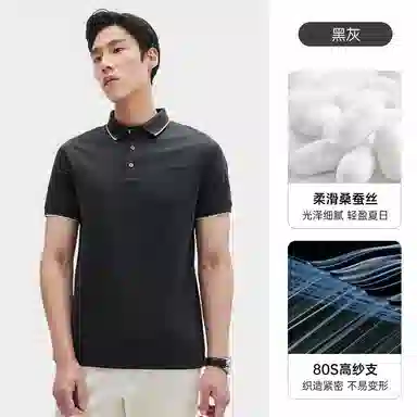 SEPTWOLVES Polo