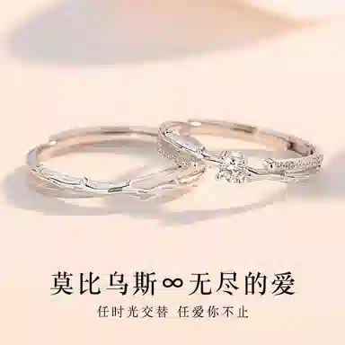 SKSW ins S999