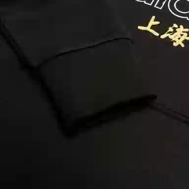 adidas Sh Open Source