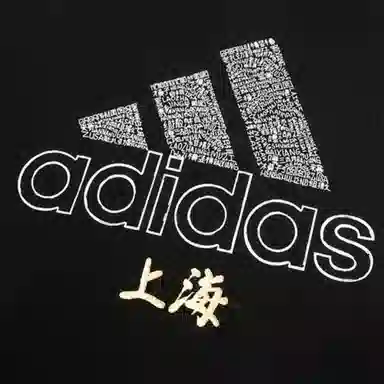 adidas Sh Open Source