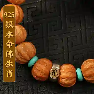 LIBALU