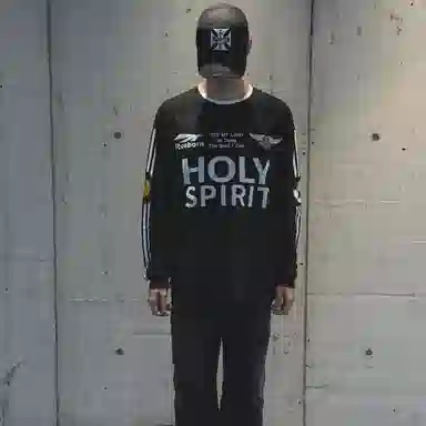 False Perception HOLY SPIRIT Vintage