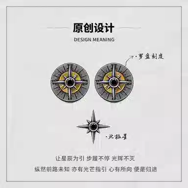 MYSH 925