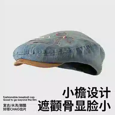 俞兆林 复古前进帽美式复古牛仔蝴蝶结小众设计感显脸小正反两戴四季款报童帽亲肤透气 棉 贝雷帽 女款