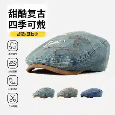 俞兆林 复古前进帽美式复古牛仔蝴蝶结小众设计感显脸小正反两戴四季款报童帽亲肤透气 棉 贝雷帽 女款
