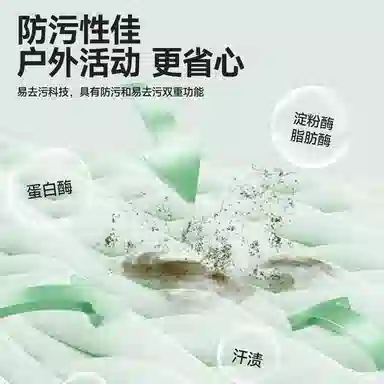 MINISO 5AUPF50+T