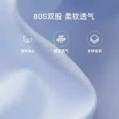 网易严选 高级感长绒棉商务职业正装免烫长袖衬衫 男款