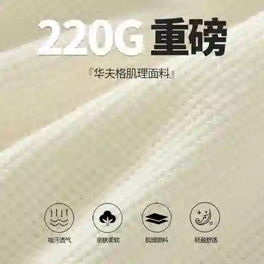 MINISO Polo