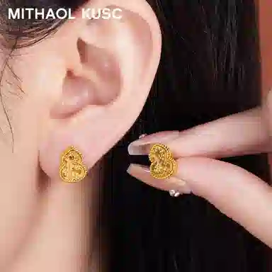 MITHAOL KUSC 925