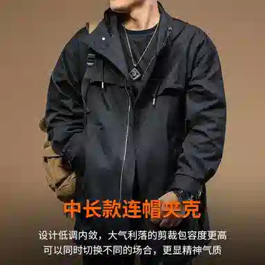 季言 中长款高级感潮流休闲连帽防风夹克外套 男款