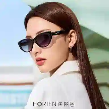 HORIEN