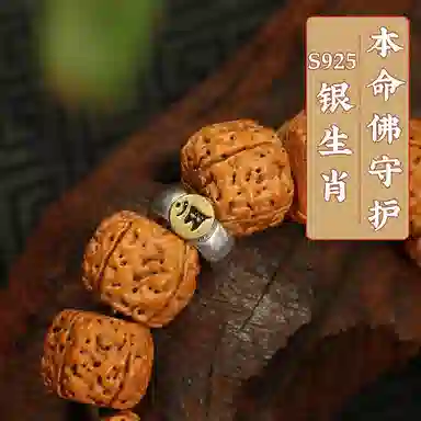 LIBALU