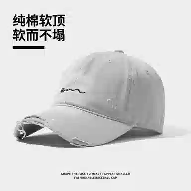 【好搭配】 南极人 个性渐变美式做旧磨边棒球帽子加深宽檐百搭显脸小显白春夏季遮阳防晒 软顶 鸭舌帽 男女同款情侣款