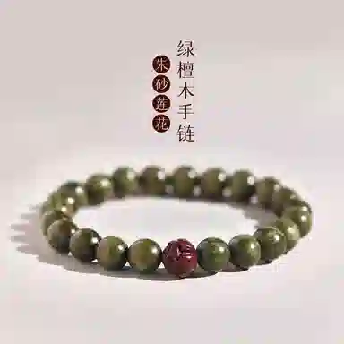 九华山 新中式莲花楼文玩盘玩佛珠 绿檀 手串 男女同款情侣款