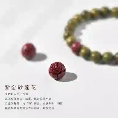 九华山 新中式莲花楼文玩盘玩佛珠 绿檀 手串 男女同款情侣款