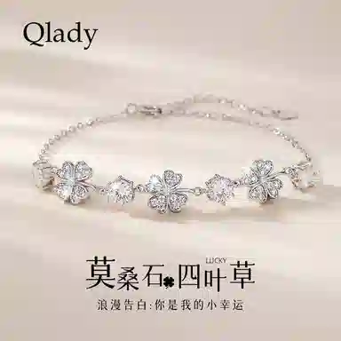 QLADY S925