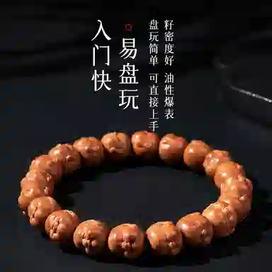 木盛缘 手工精雕弥勒佛财神佛珠 猴头核桃 手串 男女同款情侣款