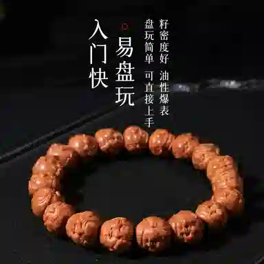 木盛缘 手工精雕弥勒佛财神佛珠 猴头核桃 手串 男女同款情侣款