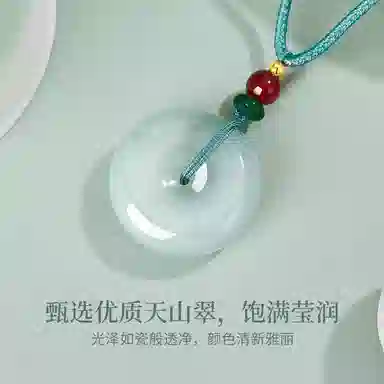 老凤祥 冰清平安扣 新中式浪漫百搭喜乐圆满好运毛衣链 天山翠 项链 女款