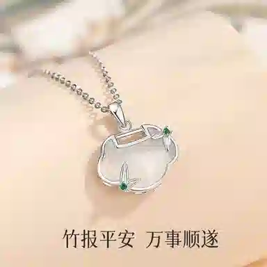 【S925银】 金师傅 竹节平安锁吊坠 节节高升新中式国潮复古气质典雅简约百搭清冷感小众轻奢高级#好运 玉髓 玉石项链 男女同款情侣款