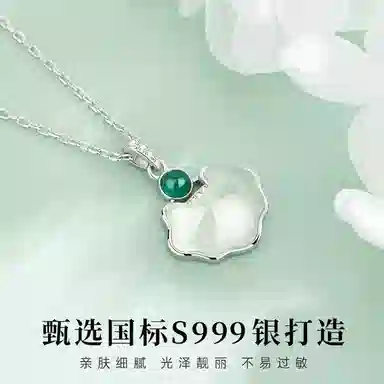 【S999足银】】 金师傅 祥云平安锁 平安喜乐新中式国潮气质典雅简约百搭 小众轻奢设计高级#好运 玉髓 项链 男女同款情侣款