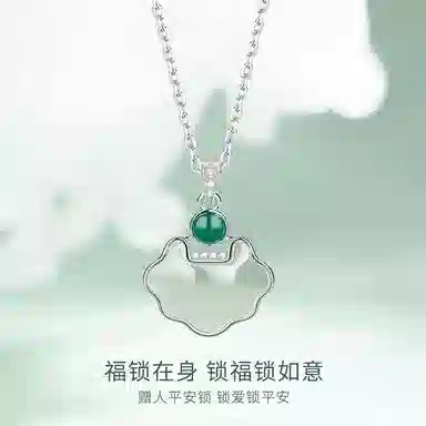 【S999足银】】 金师傅 祥云平安锁 平安喜乐新中式国潮气质典雅简约百搭 小众轻奢设计高级#好运 玉髓 项链 男女同款情侣款