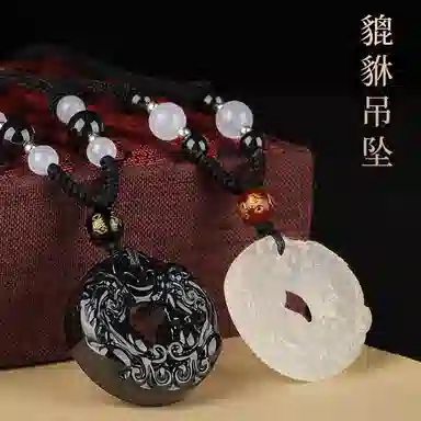 金师傅 貔貅平安扣 招财纳福新中式国潮复古气质简约百搭小众高级#好运 玛瑙 手工编绳项链 男女同款情侣款