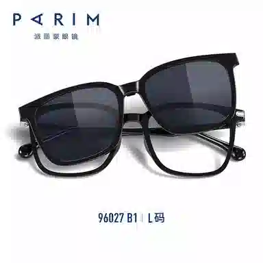 PARIM