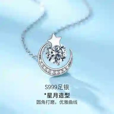 KOREET 999