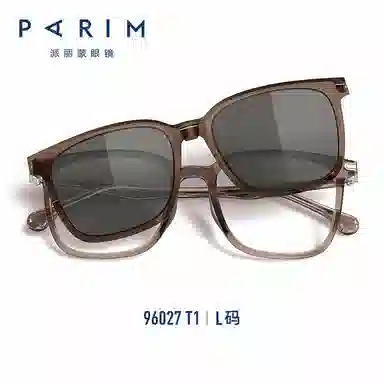 PARIM