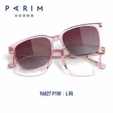 PARIM