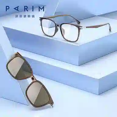 PARIM