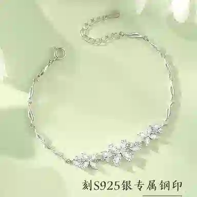 STUERY S925