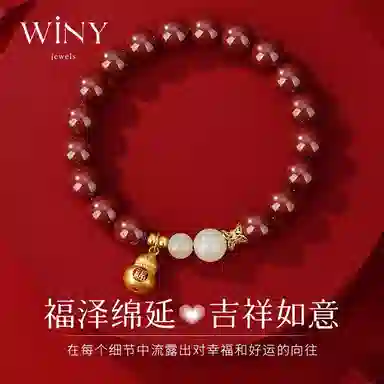 WINY 925