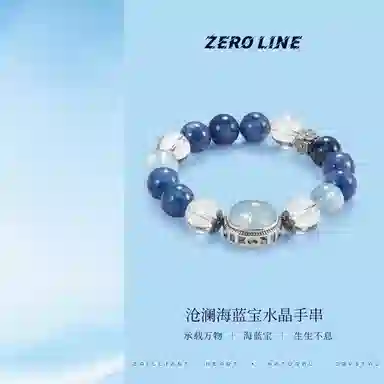zeroline