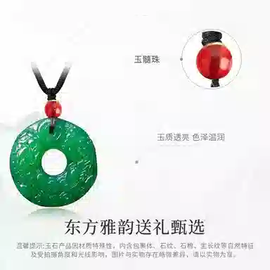 周纪福 吞金兽招财貔貅 玉髓 吊坠 男女同款情侣款
