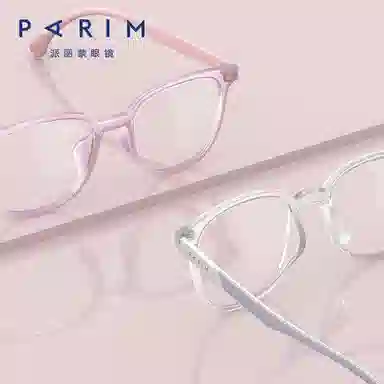 PARIM TR90