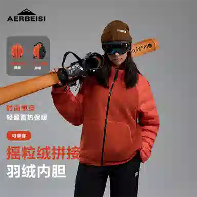 阿尔卑斯 户外立领拉链夹克外套 男女同款