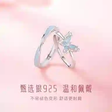 LAA 925