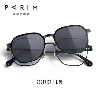 PARIM TR90cp