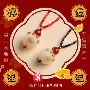 木盛缘 八方来财诸事顺利小叶佛珠男朋友圣诞元旦招财纳福护身符转运吞金兽貔貅生日礼盒款 紫檀属 好运手串 男款