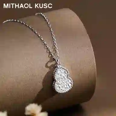MITHAOL KUSC 925