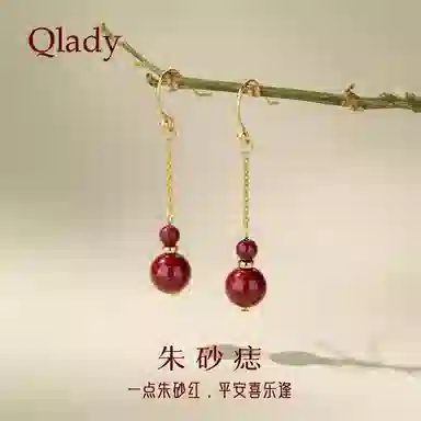 QLADY 925