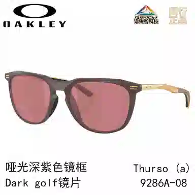 Oakley 9286 THURSO A