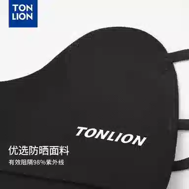 tonlion