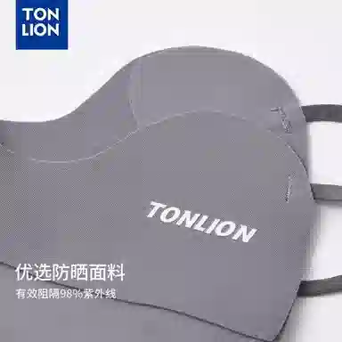 tonlion