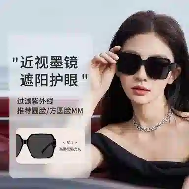 LASHION Sunglasses